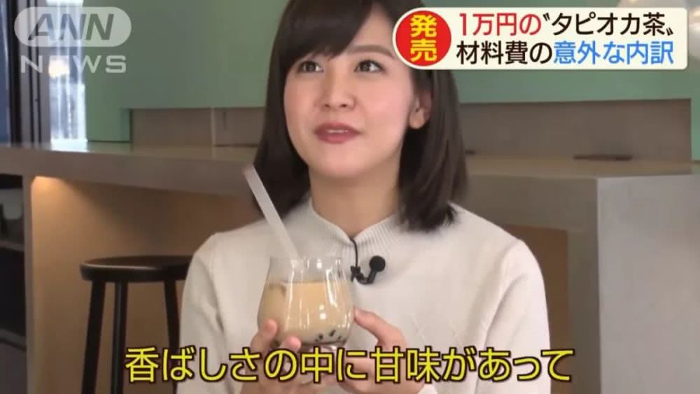 日本一杯奶茶售價(jià)1萬(wàn)日元？難道是店鋪裝修設(shè)計(jì)的原因？
