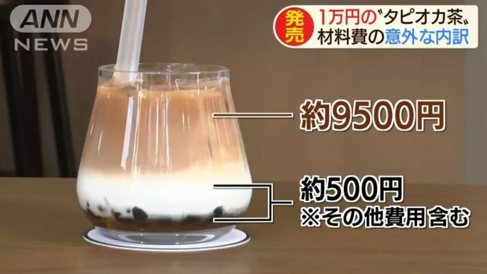 日本一杯奶茶售價(jià)1萬(wàn)日元？難道是店鋪裝修設(shè)計(jì)的原因？
